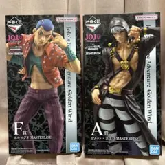 ジョジョの奇妙な冒険　ホルマジオ　リゾット•ネエロ　一番くじ