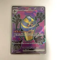 デスカーンのサムネイル