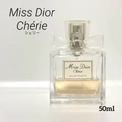 希少 廃番 ディオール Miss Dior Chérie シェリー 50ml