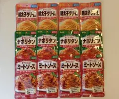 S&B まぜるだけ 12食セット 明太子クリーム・ナポリタン・ミートソースのサムネイル