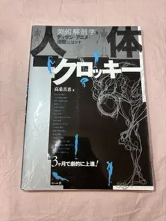 Item thumbnail for item 60a5c539-915f-4757-b25e-8b4b6f1f2c75