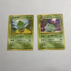 2026年最新】フシギダネ 旧裏の人気アイテム - メルカリ