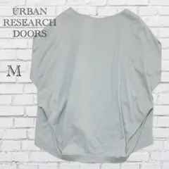 アーバンリサーチ ドアーズ バルーンスリーブ カットソー 『M』 くすみグリーン