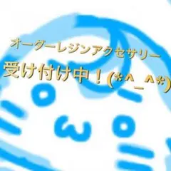 葵蒼様専用ページ