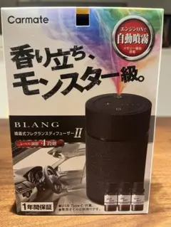 ディフューザー スプレー 50ml ユニセックス - メルカリ