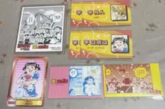 僕とロボコ　カード類　まとめ