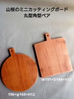 suhari33様 リクエスト 2点 まとめ商品