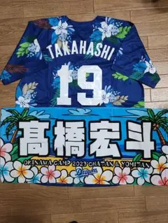 2026年最新】高橋宏斗 中日ドラゴンズの人気アイテム - メルカリ