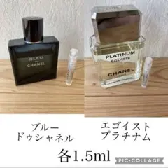 CHANEL 2種類セット エゴイストプラチナム　ブルードゥシャネルのサムネイル