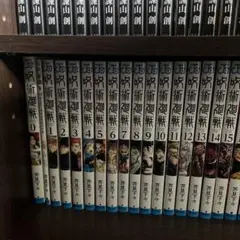 呪術廻戦 フィルムコミック 全巻セット 0-21巻