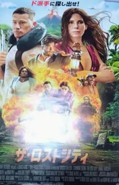 2026年最新】ポスター 映画 b1の人気アイテム - メルカリ