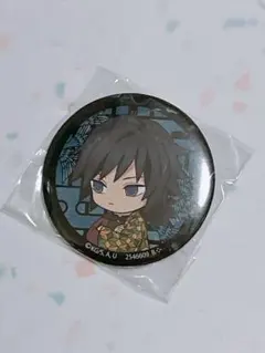 鬼滅の刃　あそーと　缶バッジ　冨岡義勇　ガシャポンくじ　鬼滅