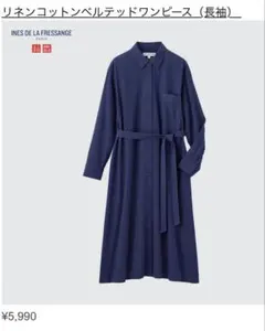 ユニクロ イネス リネンコットンベルテッドワンピース