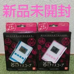 2025年最新】ミライスコープの人気アイテム - メルカリ