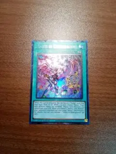 遊戯王　M∀LICE IN UNDERGROUND　コレクターズレア　英語版