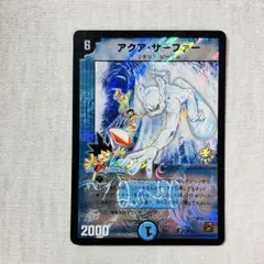 2026年最新】アクアサーファー プロモの人気アイテム - メルカリ