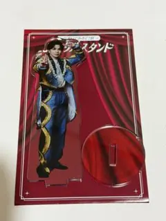 のぞいてみるく？展 M!LK 塩﨑太智 アクリルスタンド 2種セット