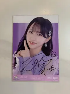 2026年最新】野口衣織 直筆 絶対アイドル辞めないでの人気アイテム