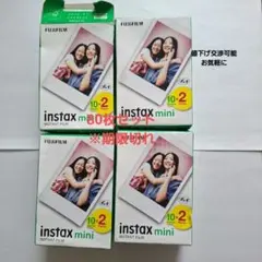 instax mini チェキフィルム80枚　期限切れ　値下げ交渉可能