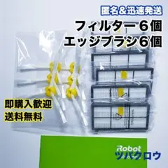 ♪まーこ様 リクエスト 2点 まとめ商品