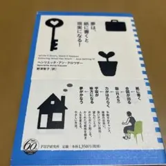 Item thumbnail for item d8215bdf-91bf-46ea-8d0d-0f9a59881d0b