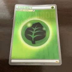 ポケモンカード 基本草エネルギー CP4 A+B+ 1のサムネイル