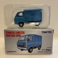 トミカリミテッドヴィンテージネオ