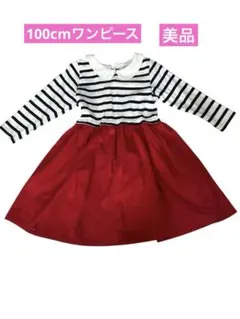 petit main 赤と白のストライプ長袖ワンピース　100cm