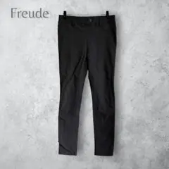【freude しまむら】　スキニーパンツ　ストレッチ　グレー　ウエストゴム