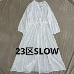 SLOW 23区 白シアーカフタンワンピースインド綿38タグ付き