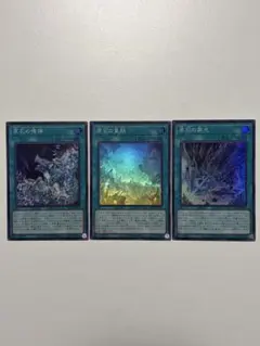 遊戯王OCG 原石カード3枚セット