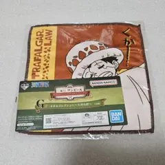 ワンピース一番くじ　エモーショナルストーリーズ　G賞　タオル　ロー　匿名発送のサムネイル