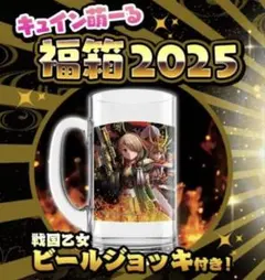 2026年最新】キュイン萌ーるの人気アイテム - メルカリ