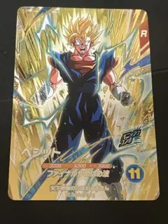 ドラゴンボールスーパーダイバーズ SDVA-002 ベジット - メルカリ