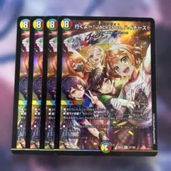 行くよー！jackpot、ハイチーズ！　4枚
