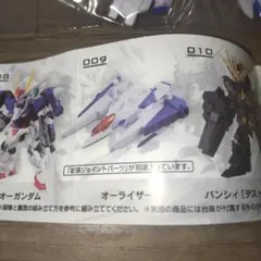 calypso07様 リクエスト 2点 まとめ商品