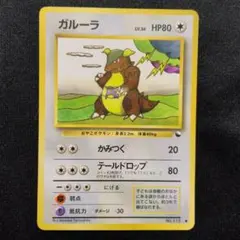 2026年最新】ポケモンカード 旧裏 拡張シートの人気アイテム - メルカリ
