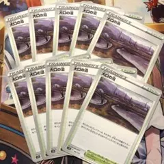 Item thumbnail for item b860b090-389c-4ba2-8d95-7c286a7b58e4