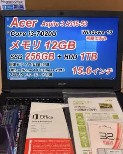 Acer Aspire3 i3/12GB/SSD256+HDD1TBのサムネイル