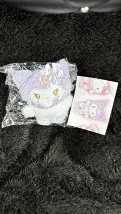 サンリオキャラクターズぬいぐるみボールチェーン3 クロミ 未開封品