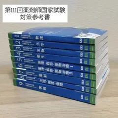 2026年最新】青問の人気アイテム - メルカリ