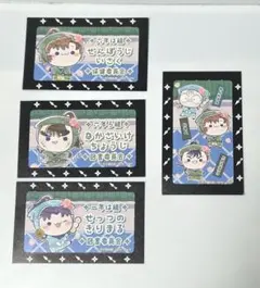 フリューくじ　忍たま　桜もちぴこの段　イラスト付きくじ券