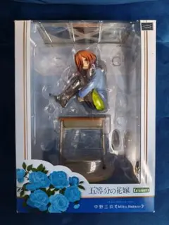 【美品】五等分の花嫁 中野三玖 1/8 完成品フィギュアコトブキヤ