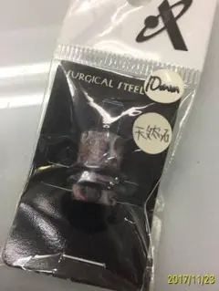 ボディピアス トンネルピアス サーキュラーバーベル バーベル ビーズリング