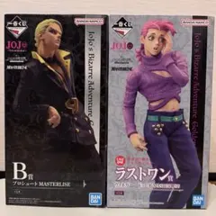 一番くじ ジョジョ ヒットマンチーム B賞 ラストワン賞 プロシュート ドッピオ