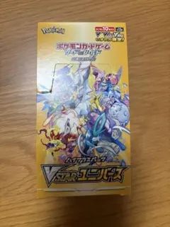 2026年最新】vstarユニバース box シュリンクなしの人気アイテム