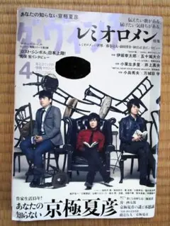 Yuno様 リクエスト 2点 まとめ商品