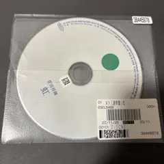 即日発送　虹　菅田将暉