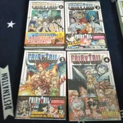 FAIRY TAIL 100 YEARS QUEST 1-8巻セット