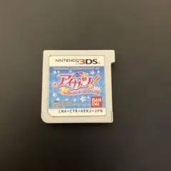 3DS ソフト　アイカツ！ シンデレラレッスン